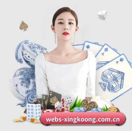 全球化